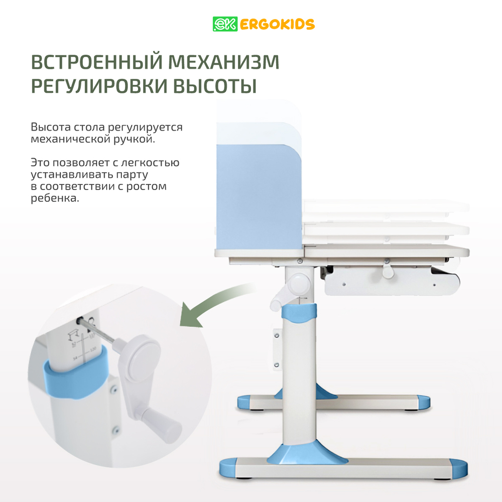 Комплект стол Argo-2 (TH-330-1) + кресло Mio Air (Y-400) голубой