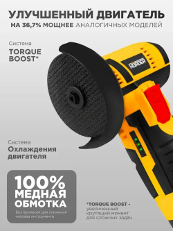 Машина шлифовальная угловая HAG-14-76-Li2-ECO