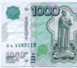 Банкнота 1000 рублей 1997 год. Модификация 2010 года. Стартовая серия Аа 7789719. F