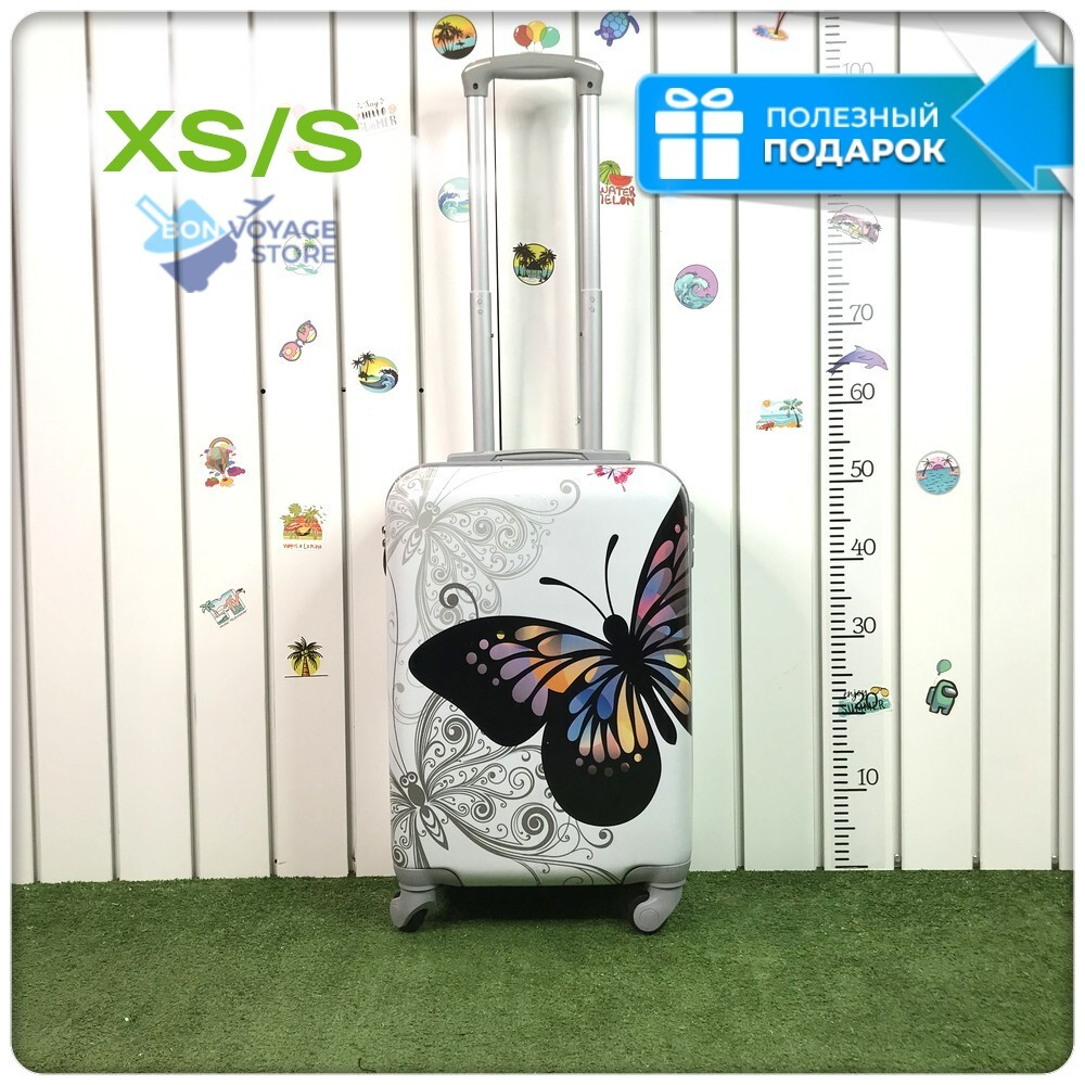 Ручная кладь, Бабочка