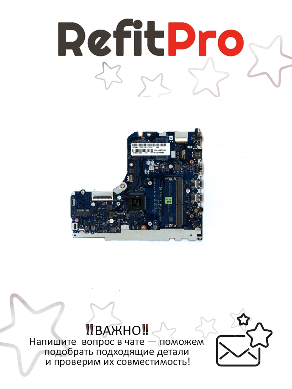 Материнская плата для ноутбука Lenovo V145-15AST 81MT AMD A9-9425 UMA WIN (5B20T25507), оригинал