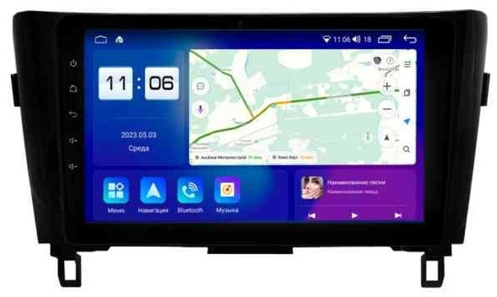 Магнитола для Nissan X-Trail T32, Qashqai J11 2014-2022 (рамка маленькая) - PF988T2RNF на Android 13, 2Гб+32Гб, CarPlay, 4G SIM-слот