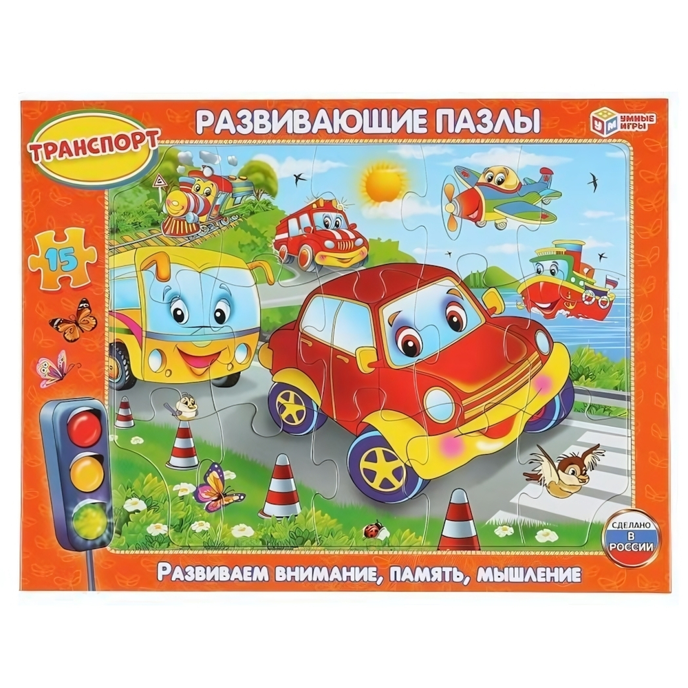 Пазл в рамке 15эл. "Транспорт" 4690590102114 (Умные игры)