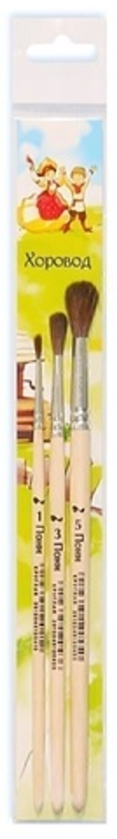 Набор 3 кистей "Хоровод" (пони кр. №1,3,5)Н3-18291 (Артком)
