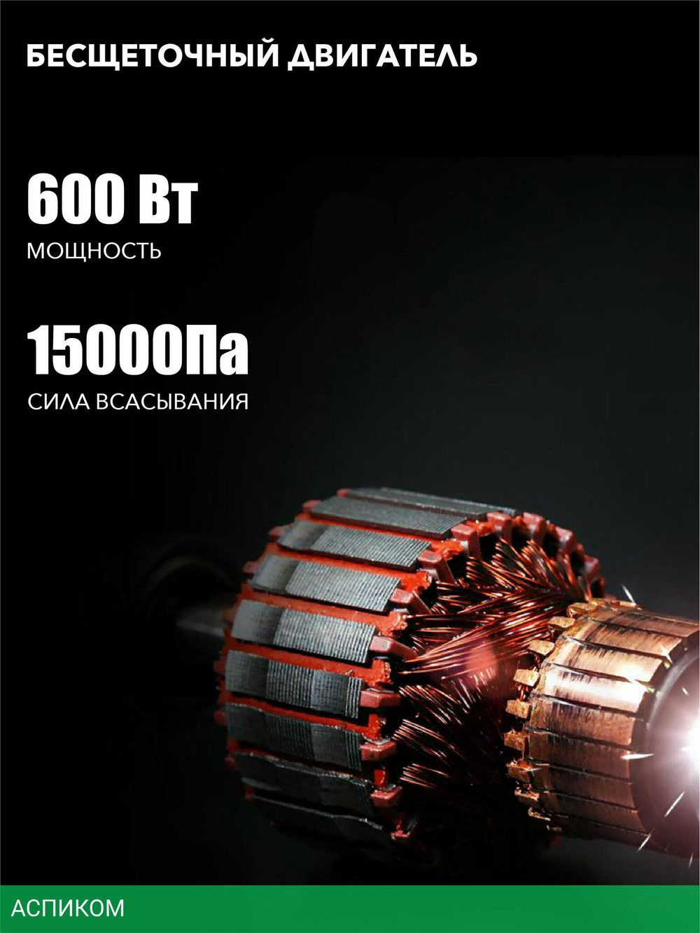 Пылесос Deerma DX115C