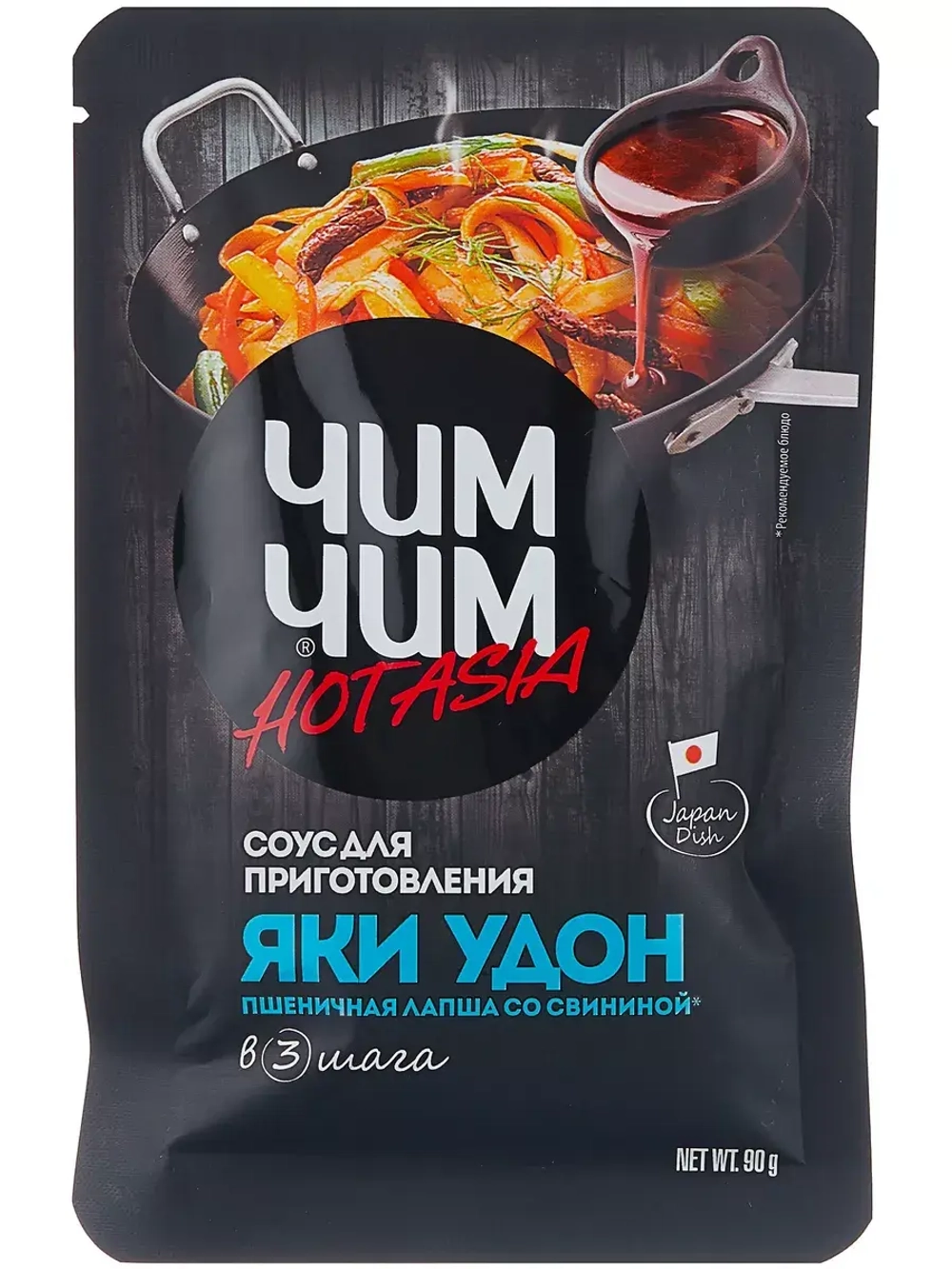 Соус для приготовления Яки Удон 90 г * 3 шт