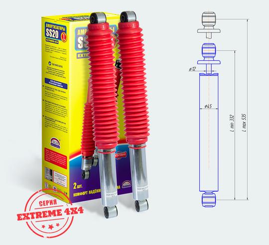 Амортизаторы задние Нива Бронто/Шевроле/Тревел, силовые, однотрубные 'EXTREME 4x4 AT' (2 шт)