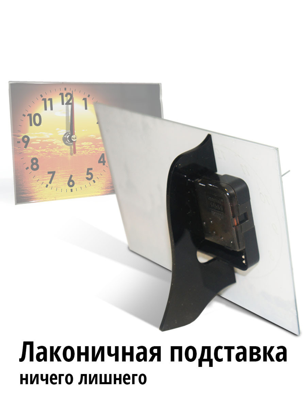 Настольные часы Закат и Море Декор для дома, подарок