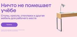 Мегамаркет усиливает автоматизацию маркетинга с помощью искусственного интеллекта