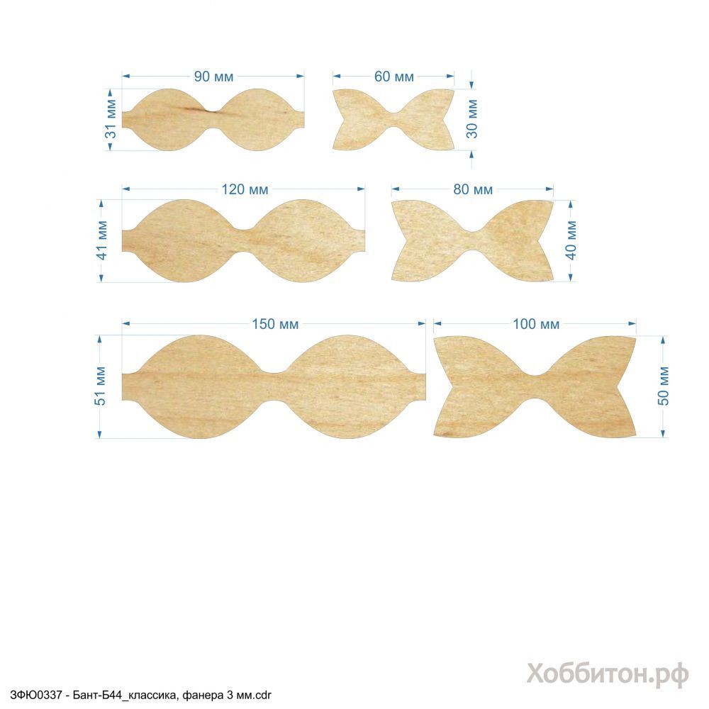 `Шаблон &#39;&#39;Бант-Б44&#39;&#39; , фанера 3 мм