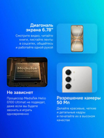 6.78" Смартфон TECNO Spark 40 Pro 8/256Gb,  NFC,  AMOLED,  144Гц,  5200мAч,  титан