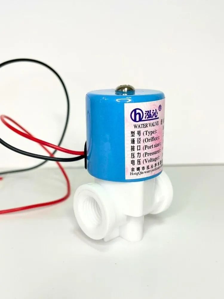 Соленоидный клапан DC12V 1/4 нормально закрытый, для обратного осмоса