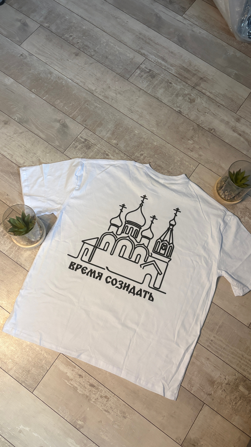 Футболка "Время созидать" белая