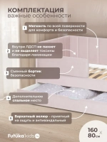 Диван - кровать 160х80 см Crecker ткань Микровелюр