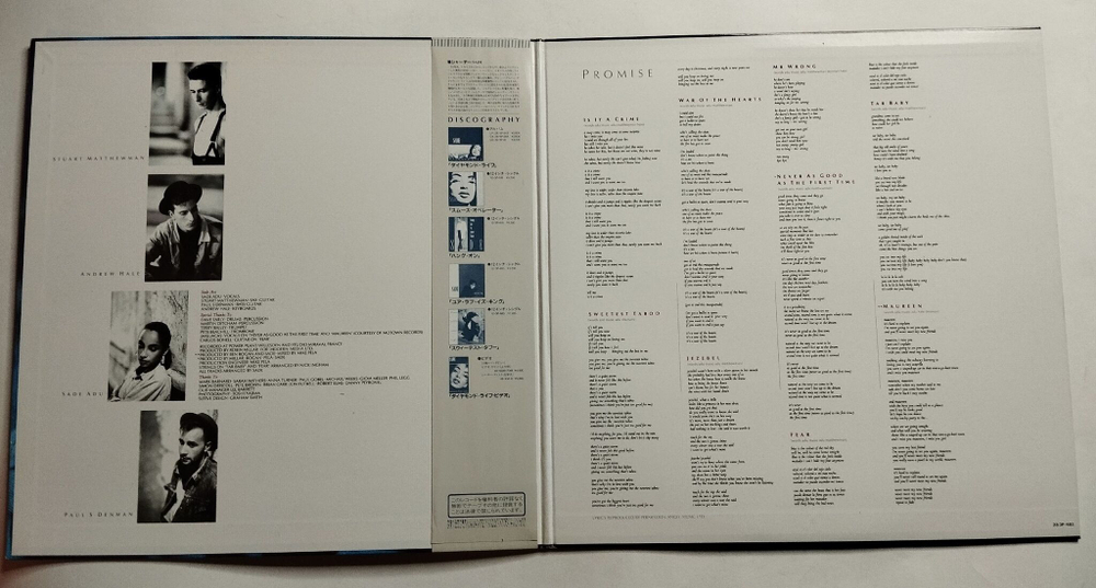 Винтажная виниловая пластинка LP Sade Promise (Japan 1985) (Obi)