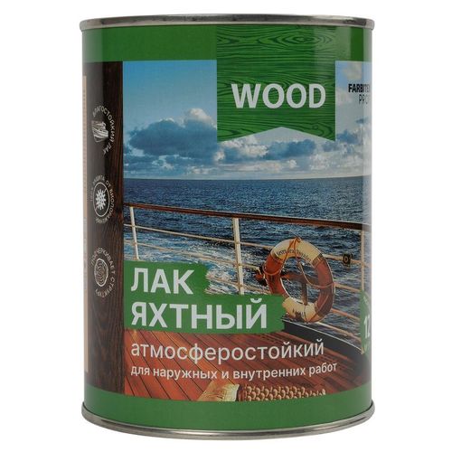 Лак яхтный уралкидный атмосферостойкий глянцевый FARBITEX PROFI WOOD 0,8 л
