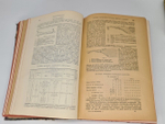 "Техническая энциклопедия. Словарь по всем отраслям техники и примыкающие к ней наукам. Том 1".  1911 г.