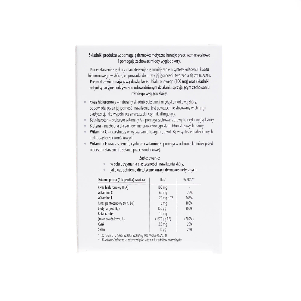Doppelherz Aktiv Lifting Complex Premium 100 мг HA - 30 капсул