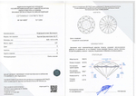 Бриллиант 1041146037 Кр-57-2,01-6/3 Б