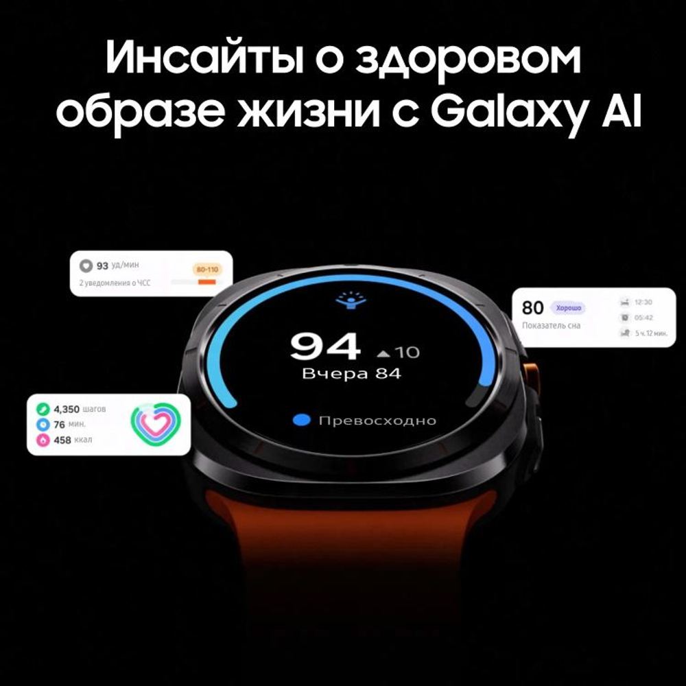 Смарт-часы Samsung Galaxy Watch Ultra LTE 47мм,  1.5",  с SIM,  белый
