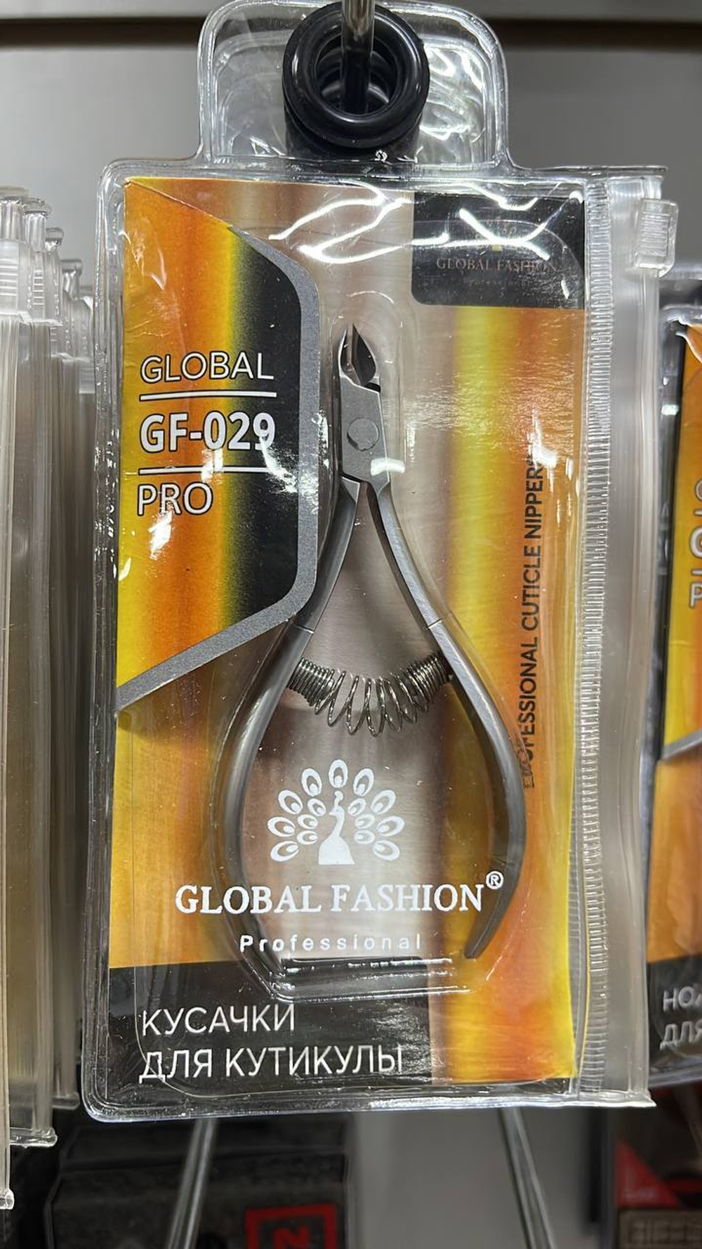 Кусачки для кутикулы Global Fashion, 029