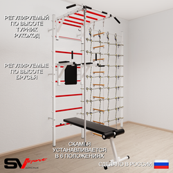 Шведская стенка Sv Sport 5550 (Турник рукоход/Брусья/Скамья/Канат/Лестница/Канатный лаз)