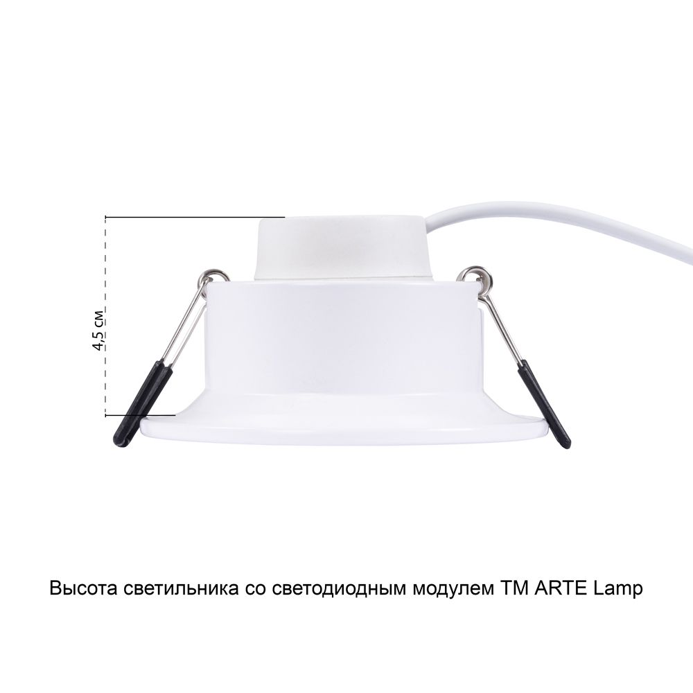 Точечный встраиваемый светильник Arte Lamp