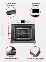 Духовой шкаф Hansa BOEW684021