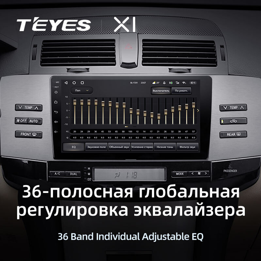 Teyes X1 9" для Toyota Mark X 2004-2009