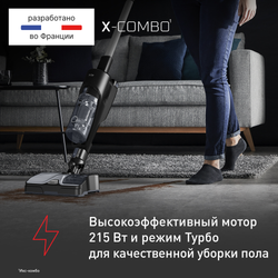Беспроводной пылесос Tefal X-Combo GF3039WO