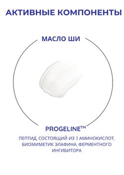 Biomimetic Lift Up Cream - Крем для зрелой кожи с эффектом лифтинга, 50 мл