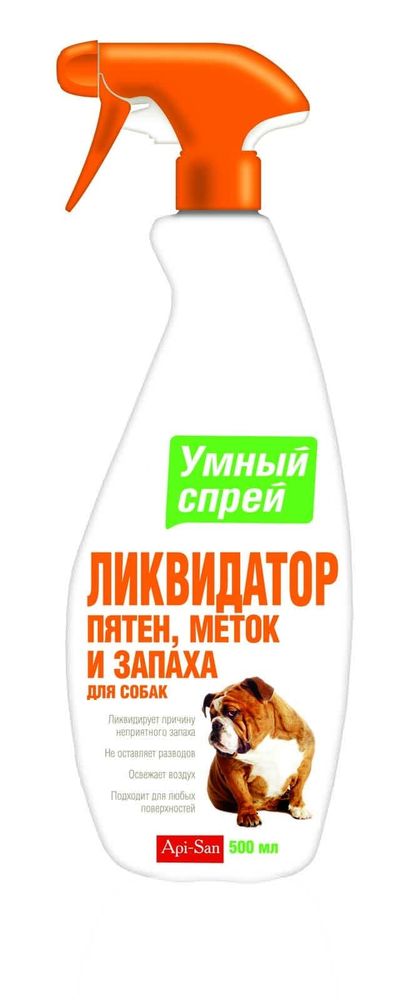 Умный спрей ® Ликвидатор пятен, меток и запаха для собак, 500 мл