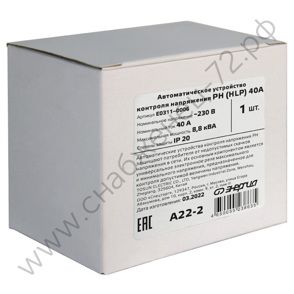Реле контроля напряжения Энергия PH, HDP (однофазные)