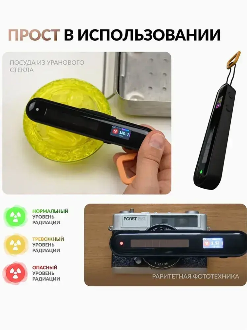 Дозиметр радиации Milerd HiStand / Радиометр / Счетчик Гейгера СБМ 20-1