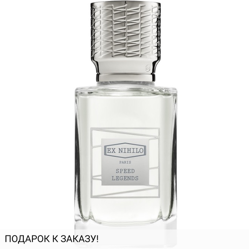 Ex Nihilo Speed Legends