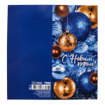 Открытка "С Новым годом!" 9308800 (Империя Поздравлений)