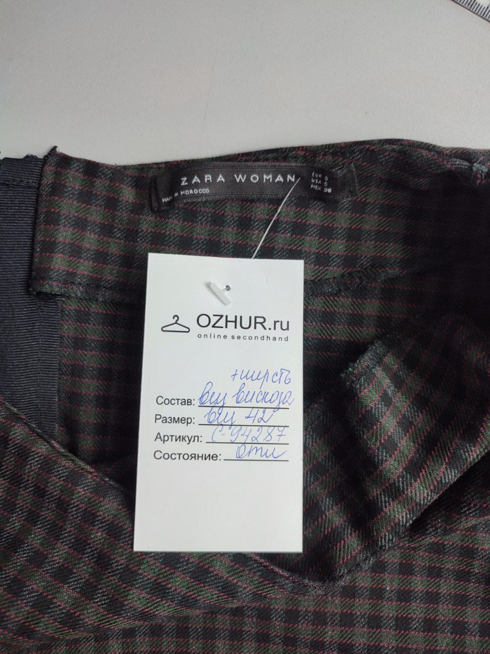 Платье Zara с шерстью 42 размер