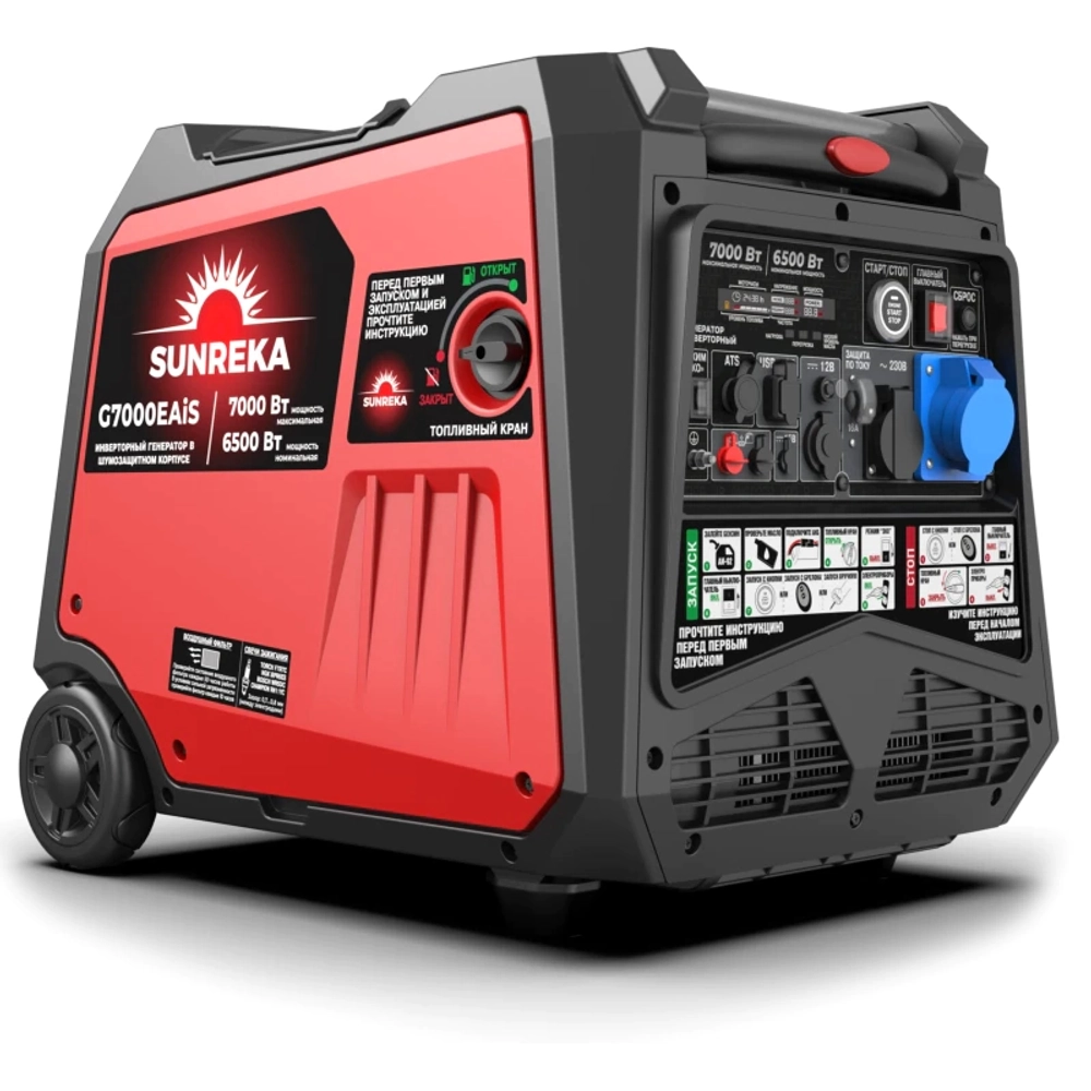 SUNREKA G7000EAiS бензиновый инверторный генератор 211038