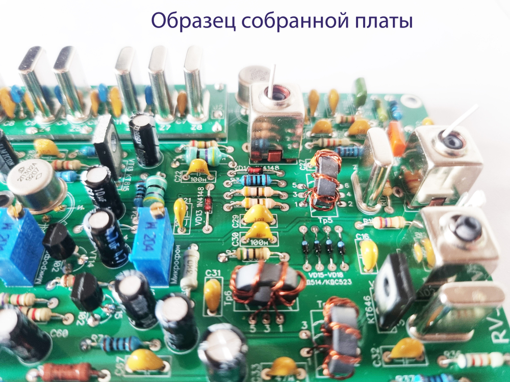 Основная плата трансивера «Десна-М»