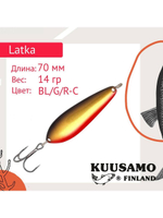 Блесна для рыбалки колебалка 70 мм 14 г