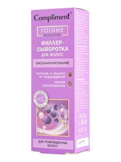 Compliment ФИЛЛЕР-СЫВОРОТКА для волос БИОЛАМИНИРОВАНИЕ