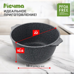 Кастрюля алюм, антиприг, 3 л, с крыш, крыш стекло, кругл, Мечта, Premium grey, 43901, сер