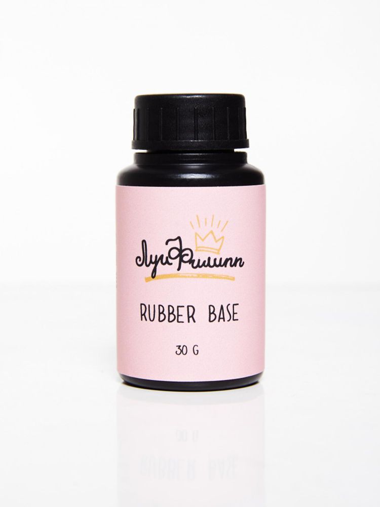Луи Филипп Rubber Base 30 г