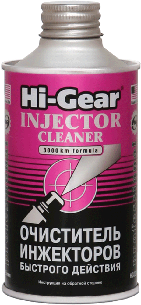 3216 Очиститель инжекторов быстрого действия (на 60 л)  INJECTOR CLEANER 325 мл(a)