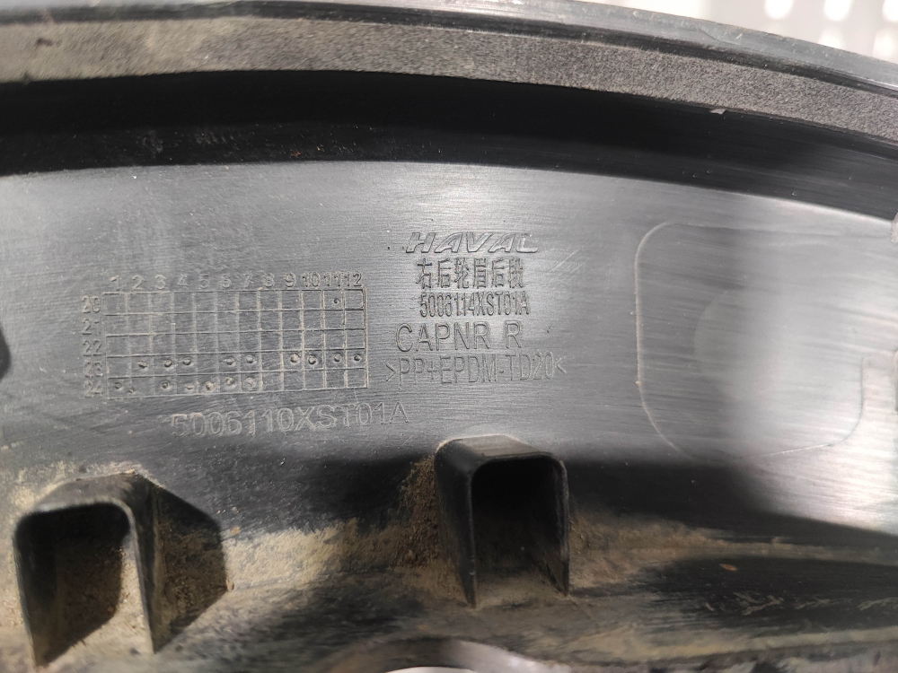 Накладка крыла заднего правого Haval Jolion 24-нв Б/У Оригинал 5006110XST01A