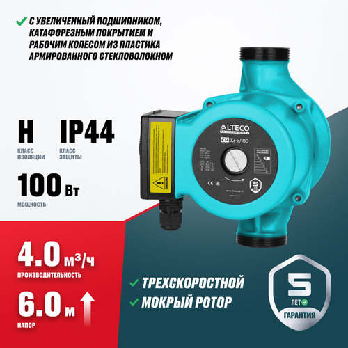 Циркуляционный насос ALTECO CP 32-6/180