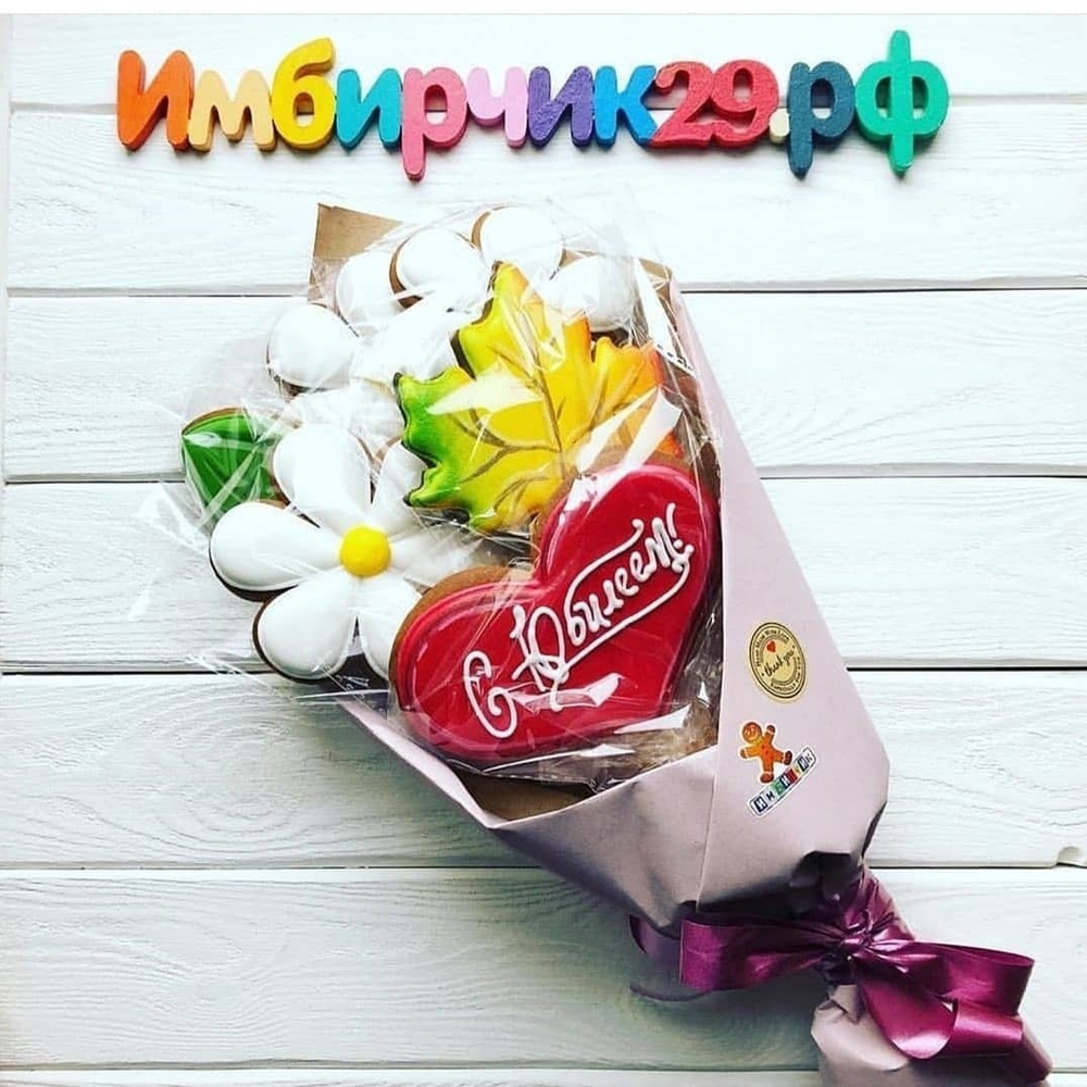 Имбирные пряники цветы