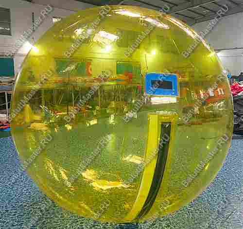 Аттракцион Водный шар ПВХ «Солнышко» 1,5*1,5*1,5 м