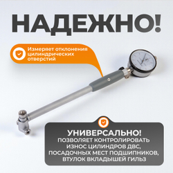 WDK-MB16001 Нутромер индикаторный 50-160 мм, 0,01 мм