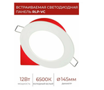 Панель светодиодная встраиваемая круглая RLP-VC 12Вт 230В 6500К 960Лм 145мм белая IP40 IN HOME